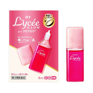 Slim portable bottle of Rohto Lycée Glow Eye Drops, suitable for dry and tired eyes