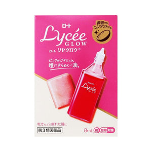 Rohto Lycée Glow Eye Drops in slim pink bottle designed for eye fatigue relief and moisture