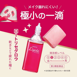 Rohto Lycée Glow Eye Drops featuring Vitamin B12 and B6 for healthy eyes
