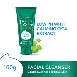 SENKA珊珂绵润泡沫洁面乳