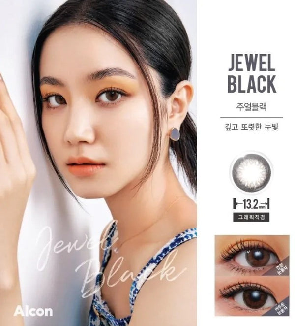 Freshlook Illuminate Jewel Black