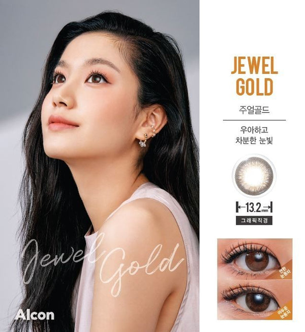 brown daily contact lens