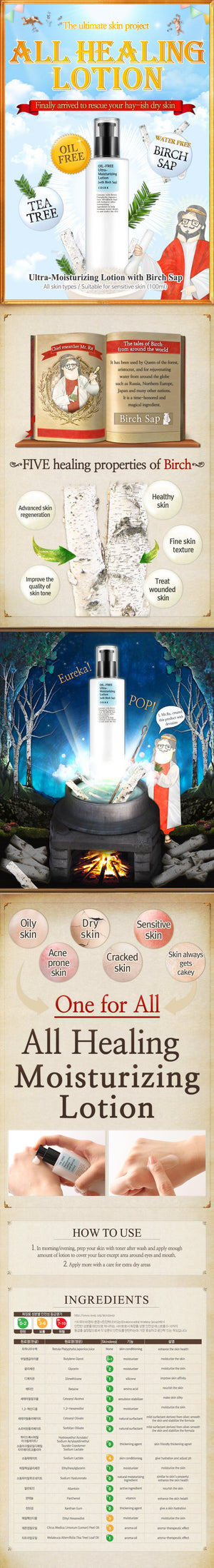 COSRX Oil Free Ultra Moisturizing Lotion