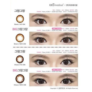GEO Big Grang Grang Brown WHC 244