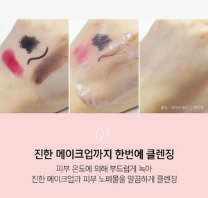 Heimish All Clean Balm