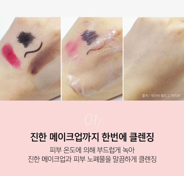 Heimish All Clean Balm