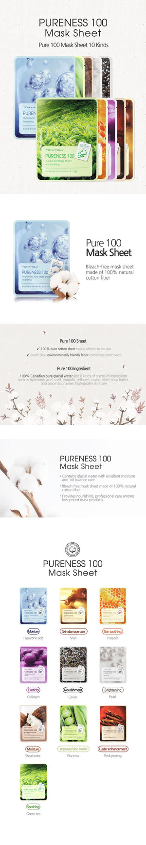 TONYMOLY Pureness 100 Mask Sheet