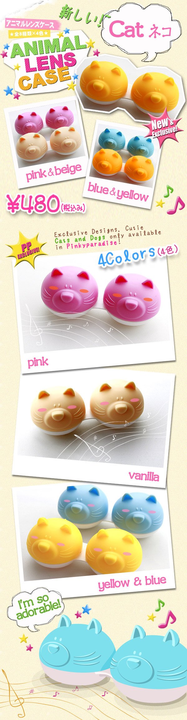 Cutie Animal Lens Case (Cat)