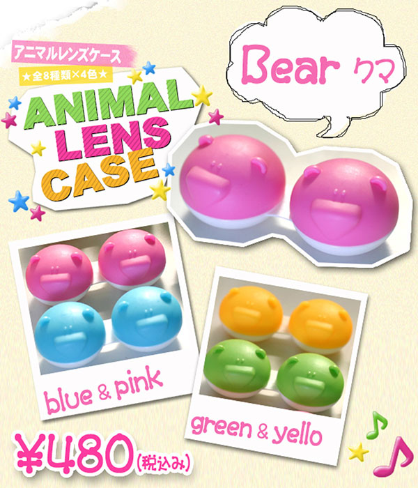 Cutie Animal Lens Case (Bear)