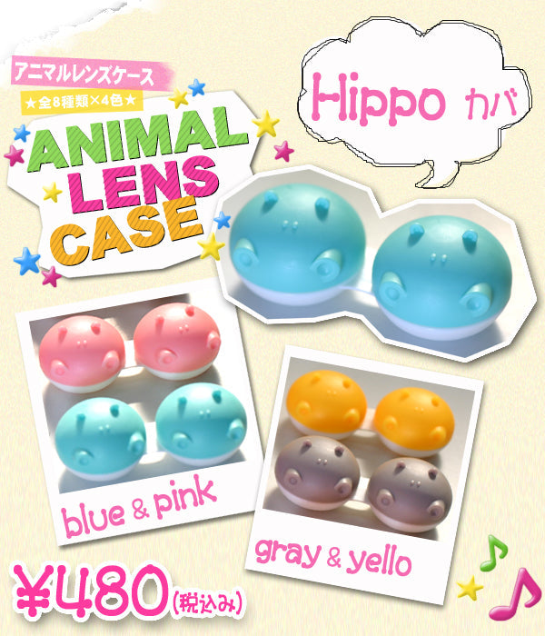 Cutie Animal Lens Case (Hippo)