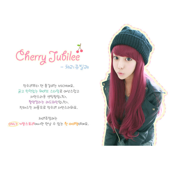 Premium Wig Cherries Jubilee Straight Hair Wavy End (Red Wine)