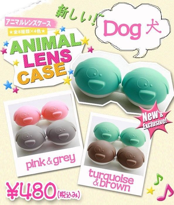 Cutie Animal Lens Case (Dog)