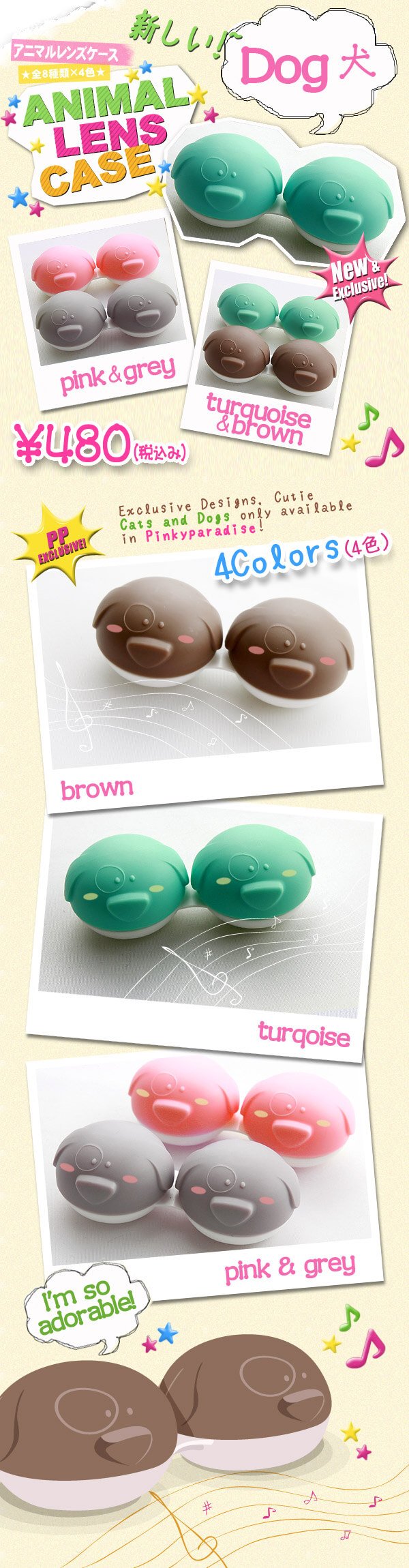 Cutie Animal Lens Case (Dog)