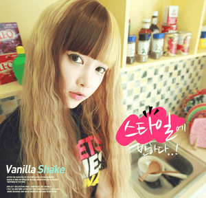 Perruque Premium Vanilla Shake Petit Cheveux Bouclés Doux (Blond &amp; Brun) 