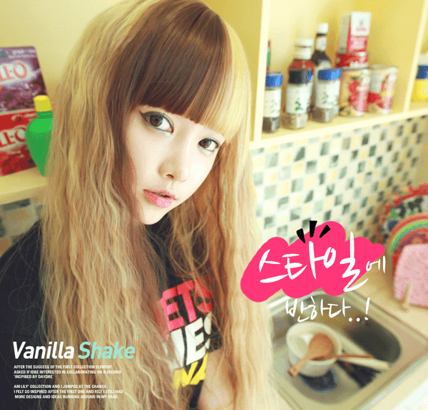 Perruque Premium Vanilla Shake Petit Cheveux Bouclés Doux (Blond &amp; Brun) 