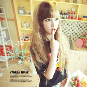 Perruque Premium Vanilla Shake Petit Cheveux Bouclés Doux (Blond &amp; Brun) 